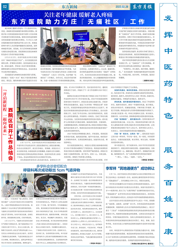 圖片3.jpg