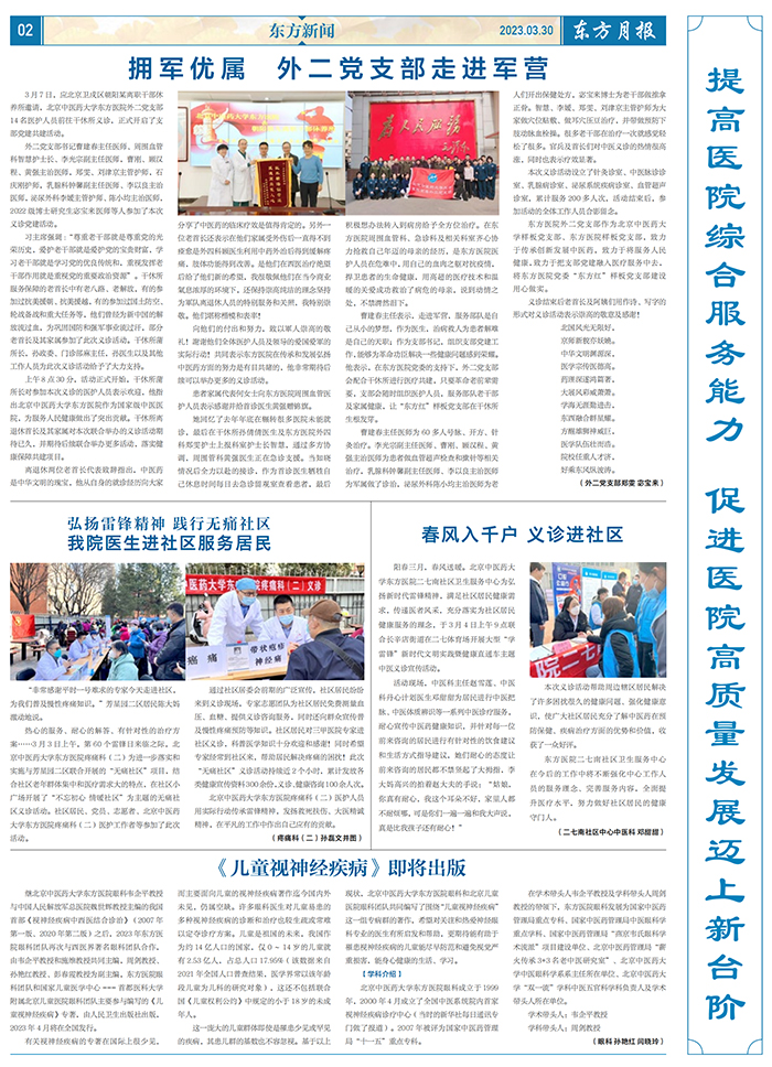 微信圖片_20230222134449.jpg
