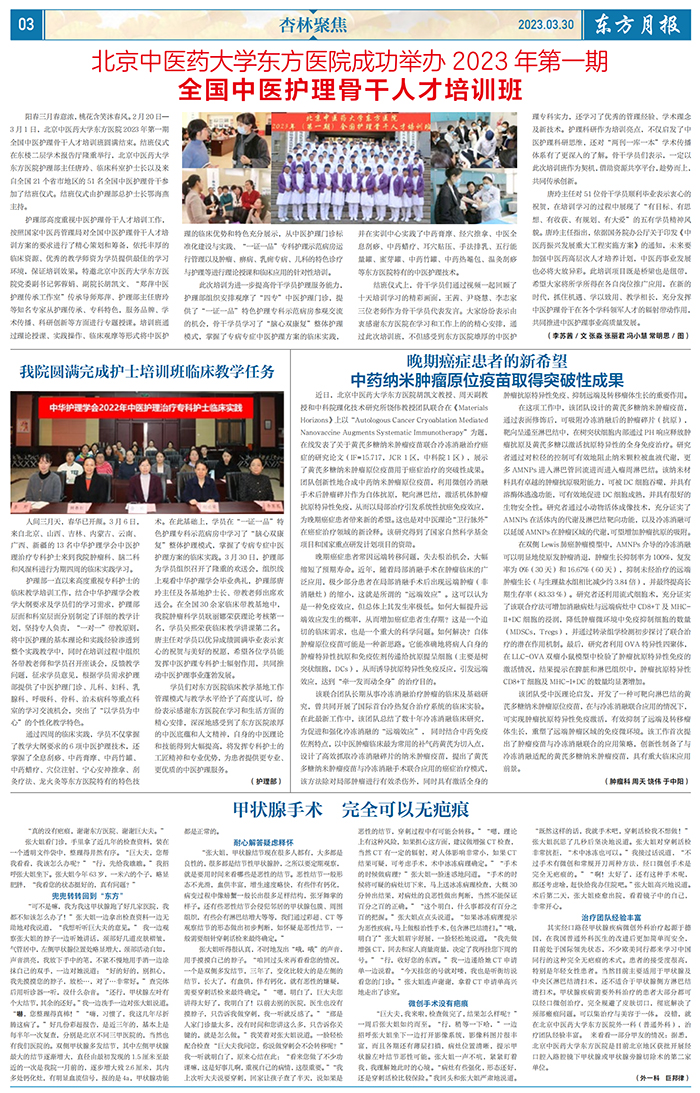 微信圖片_20230222134449.jpg
