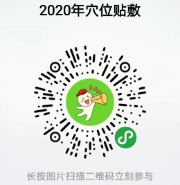 微信圖片_20200930090828.png