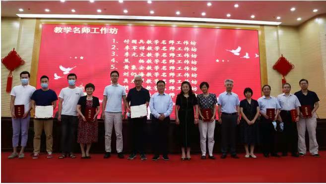 教學名釋放.jpg