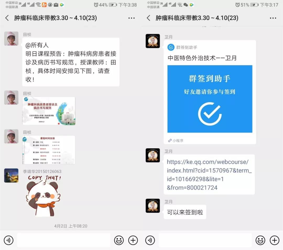 圖片2.png