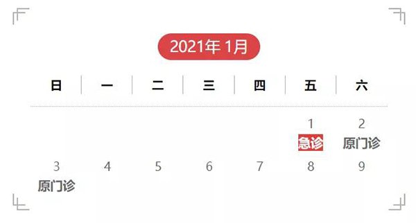 微信圖片_20201224100942.jpg