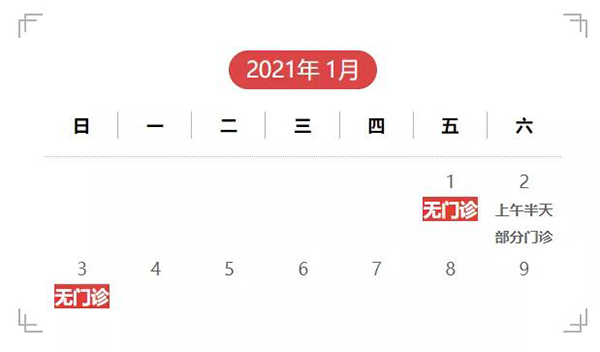 微信圖片_20201224100936.jpg