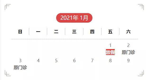 微信圖片_20201224100931.jpg