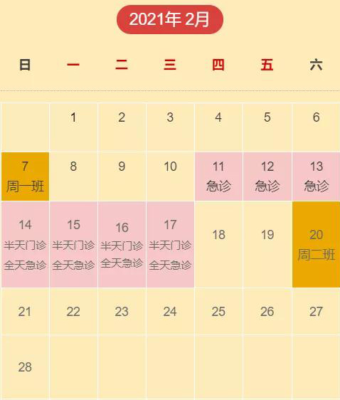 微信圖片_20210127110711.jpg