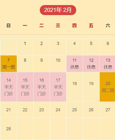 微信圖片_20210127110716.jpg