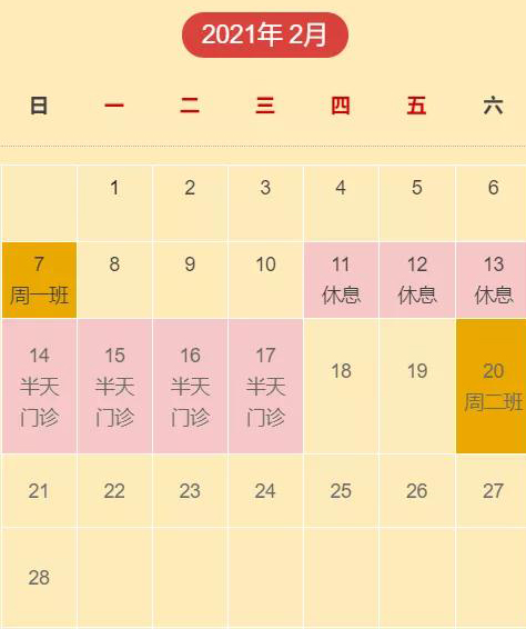 微信圖片_20210127110721.jpg