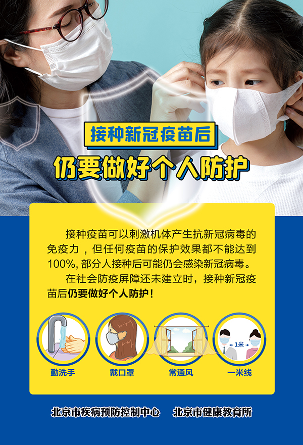 3接種疫苗后母女（小樣）.jpg