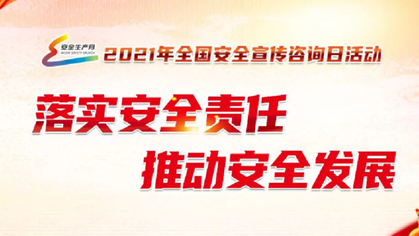 微信圖片_20210615150446.jpg