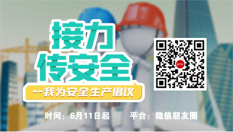 微信圖片_20210615150454.jpg