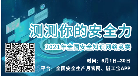 微信圖片_20210615150500.jpg