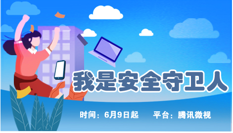 微信圖片_20210615150509.jpg