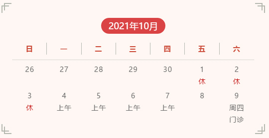 未標(biāo)題-3.jpg