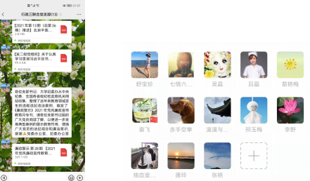 微信圖片_202111261026252.png