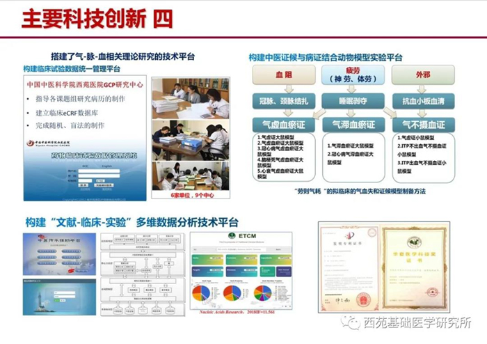 微信圖片_20211208151457.jpg