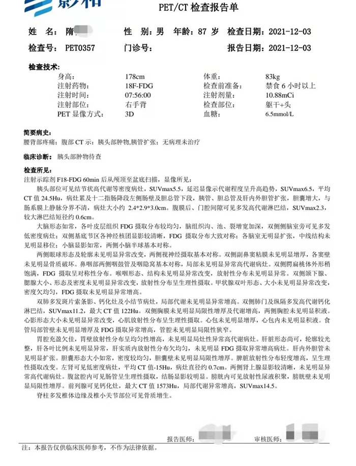 圖5.jpg