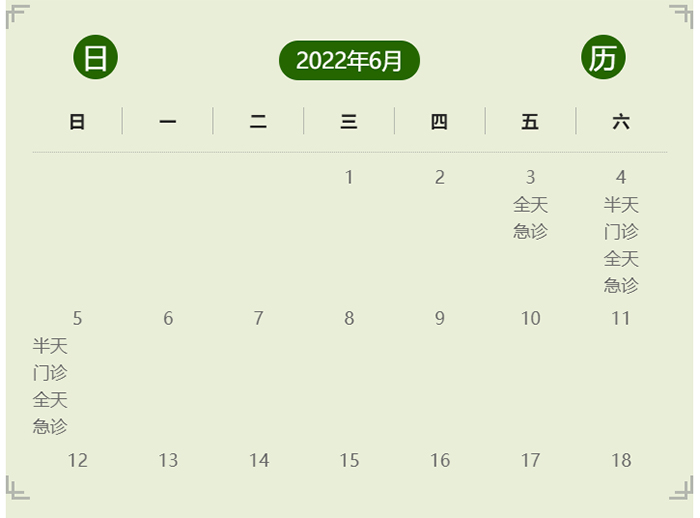 未標(biāo)題-3.jpg