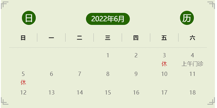 未標(biāo)題-4.jpg