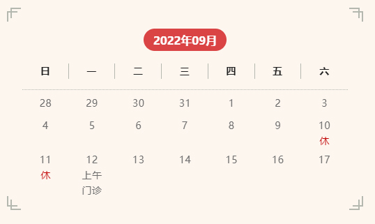 未標(biāo)題-5.jpg