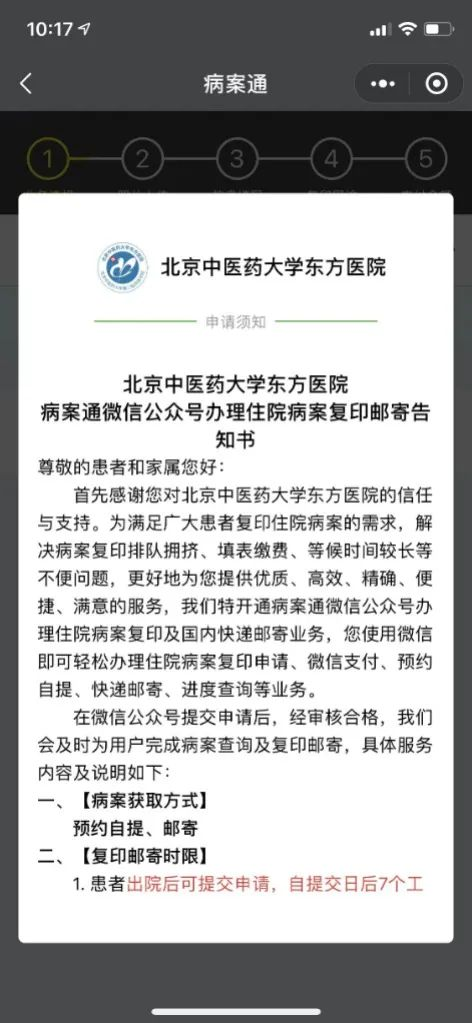 微信圖片_20221101163347.png