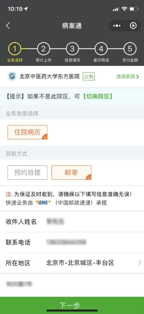 微信圖片_20221101163415.png