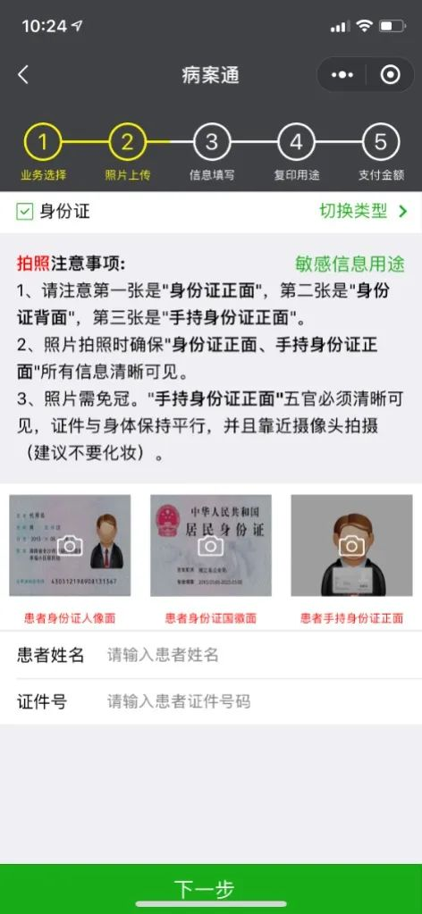 微信圖片_20221101163445.png