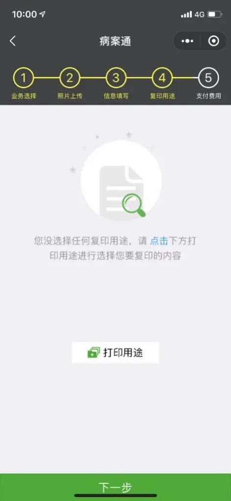 微信圖片_20221101163532.png