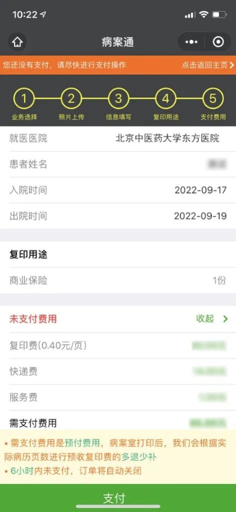 微信圖片_20221101163551.png
