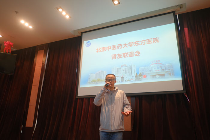 張敬峰主任講話.jpg