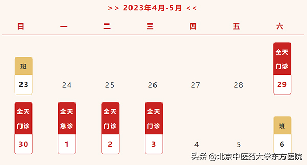 微信圖片_20230421093541.jpg
