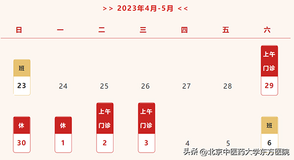 微信圖片_20230421093553.jpg