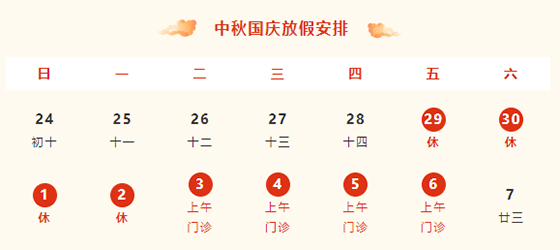 未標(biāo)題-2.jpg