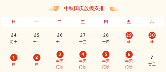 未標(biāo)題-3.jpg