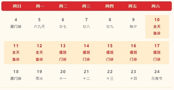 微信截圖_20240129144241.png