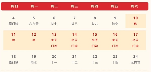 微信截圖_20240129143609.png