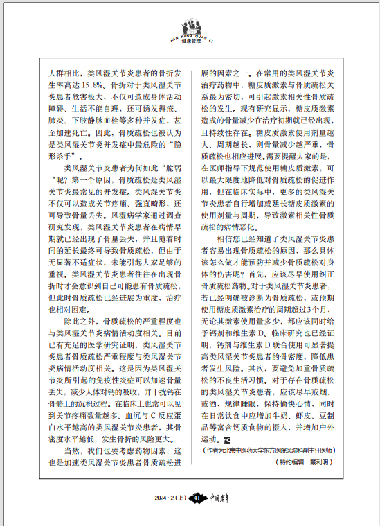 微信圖片_20240223115659.jpg