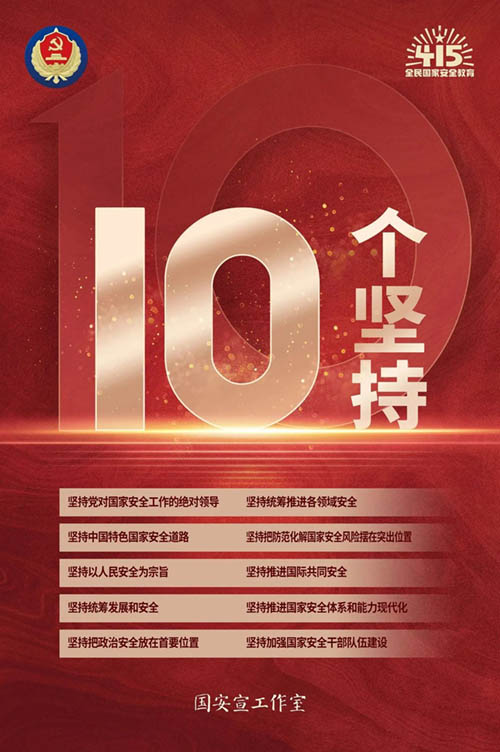 微信圖片_20240415101404.jpg