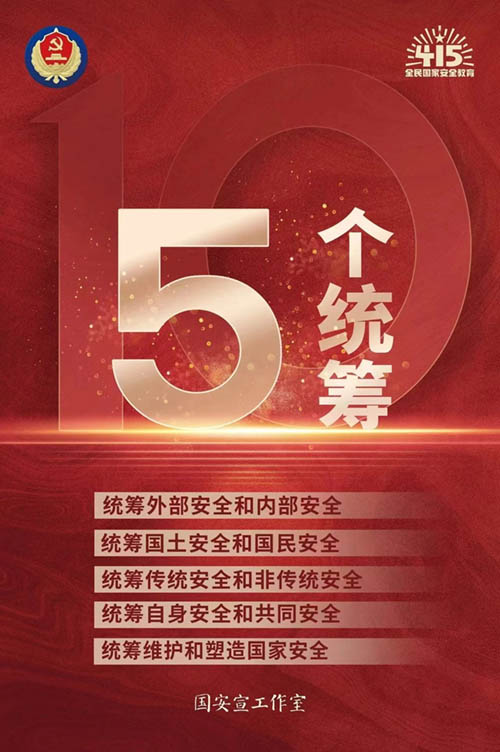 微信圖片_20240415102441.jpg