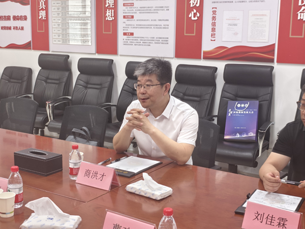 商院長座談會發(fā)言.jpg