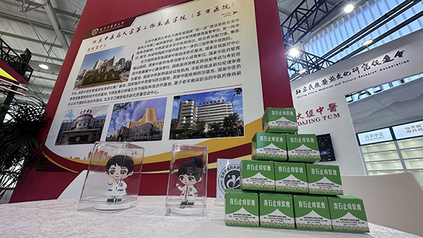 圖片 6.jpg