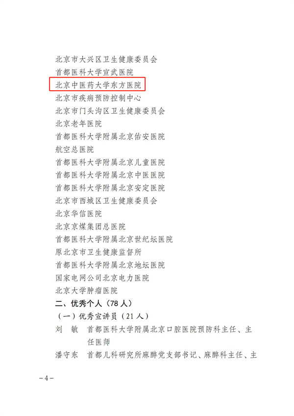 微信圖片_20240919150557.jpg
