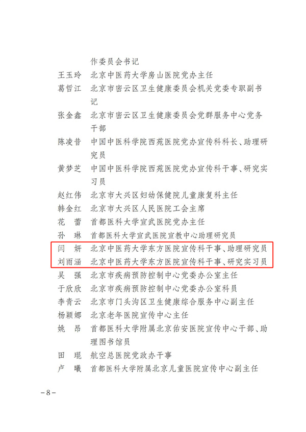 微信圖片_20240919150600.jpg
