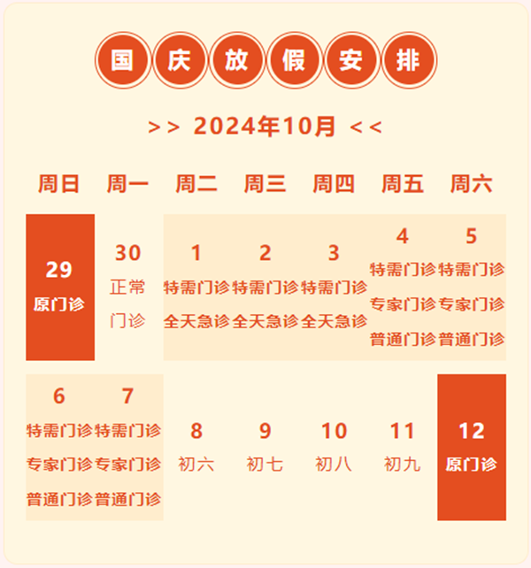 微信圖片_20240927100230.png