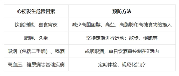 微信截圖_20241120152851.jpg