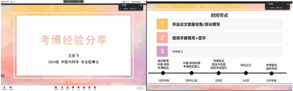 微信截圖_20241127103113.jpg