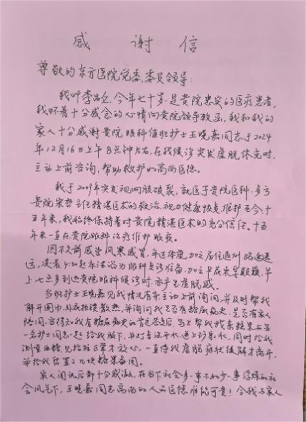 圖片 4.jpg