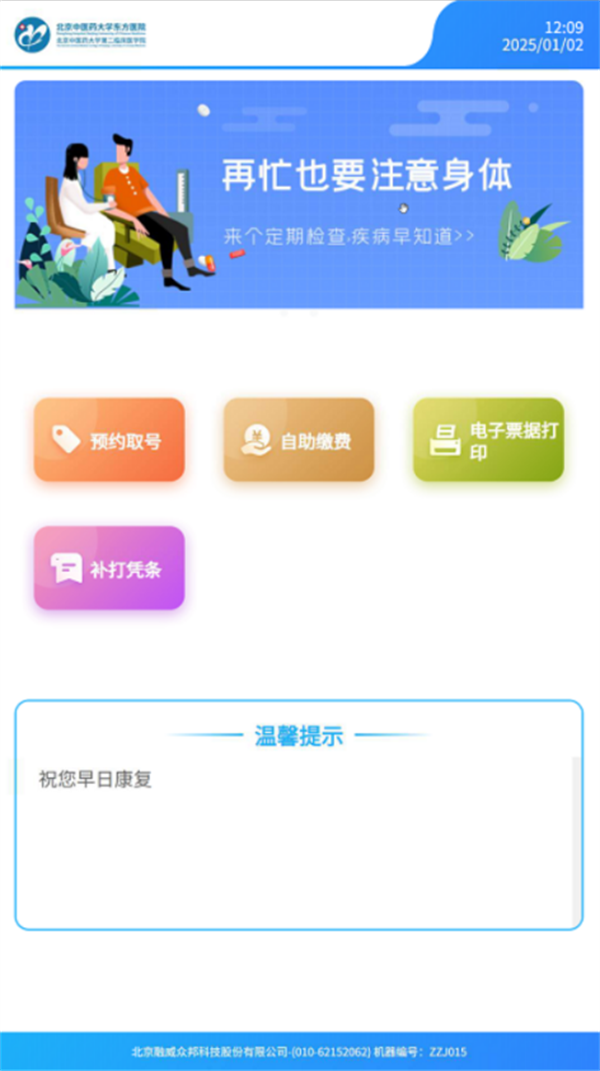 圖片 2.png