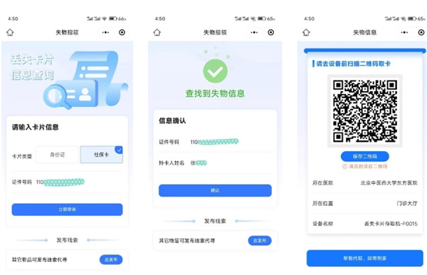 微信截圖_20250219161445.jpg