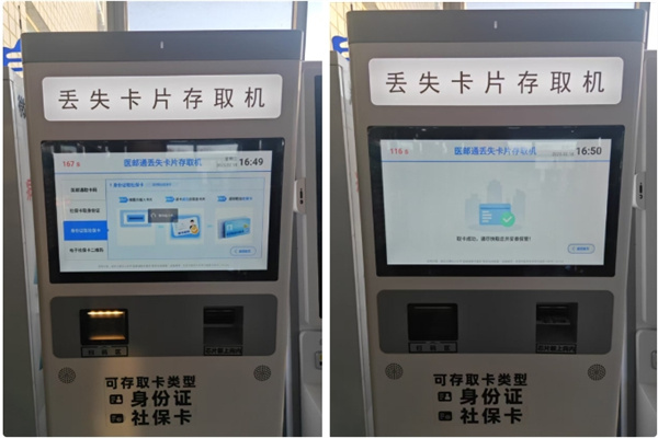 微信截圖_20250219161456.jpg